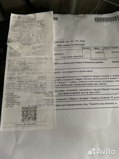 Телефон iPhone 11