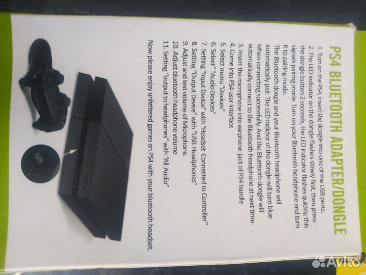 Bluetooth для PS4/PS5блютуз для ps4/ps5