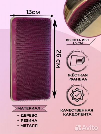 Твердая карда для волос