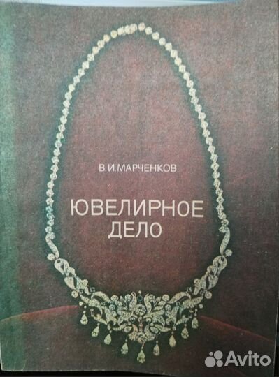 Книга 