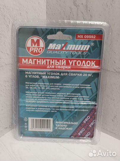 Магнитный уголок для сварки Maximum 20кг