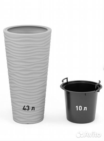 Кашпо для цветов