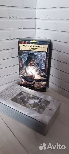 Taro черный гримуар