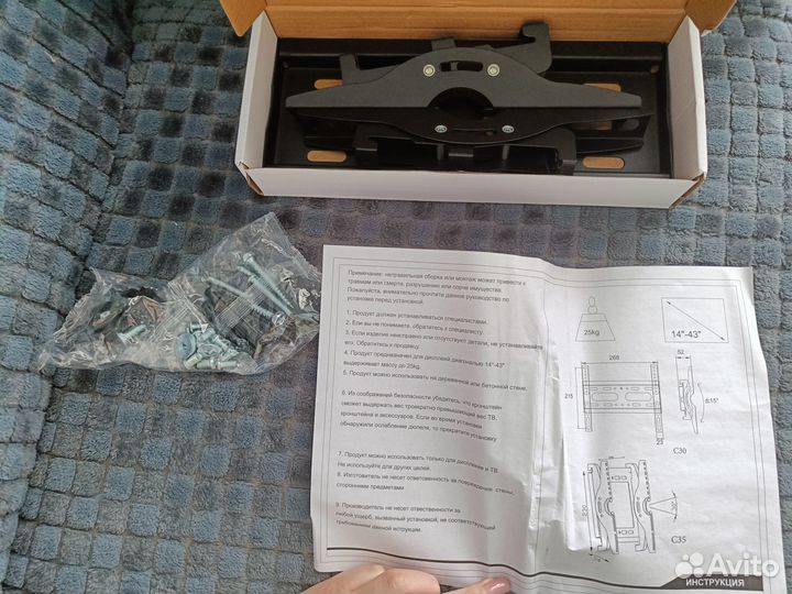 Кронштейн для телевизора