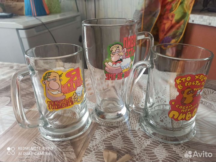 Пивная кружка