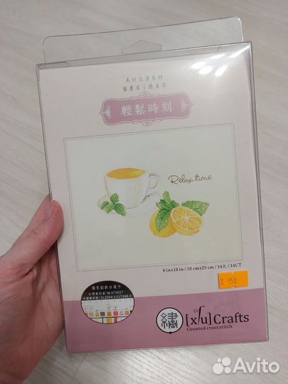 Набор для вышивания крестом, вышивка крестиком