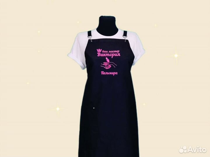 Фартук для мастера маникюра с логотипом
