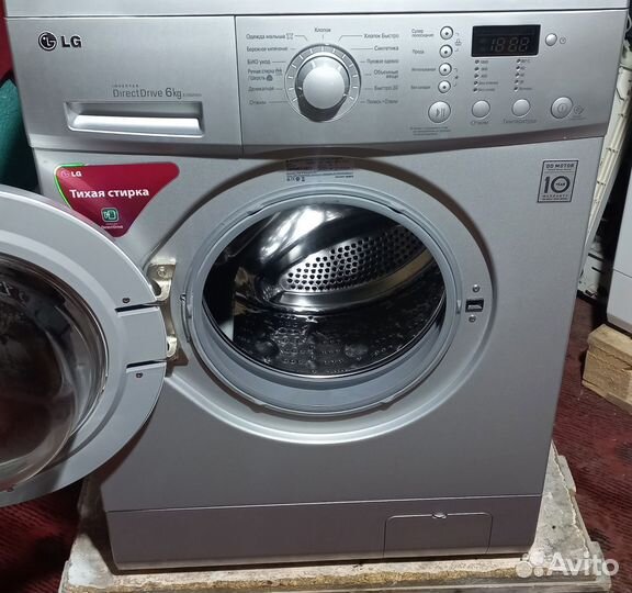 Стиральная машина lg 6 кг