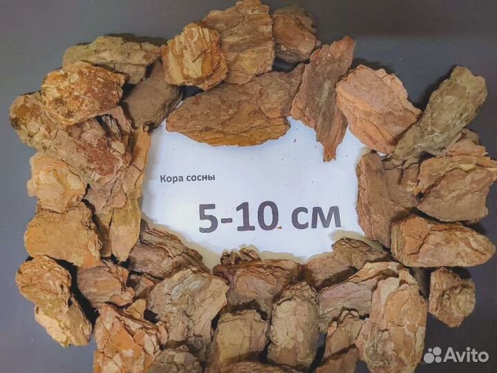 Сосновая мульча фракции от 5 до 10 см в мешках 50