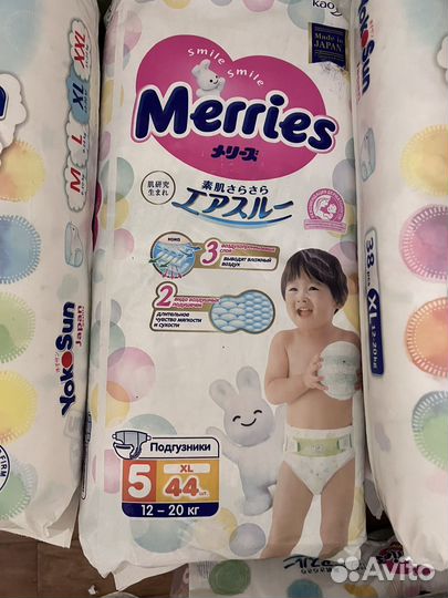 Подгузники для детей