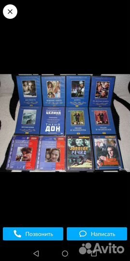 DVD диски С Российскими фильмами, Новые