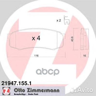 Колодки тормозные дисковые Toyota Mitsubishi 2