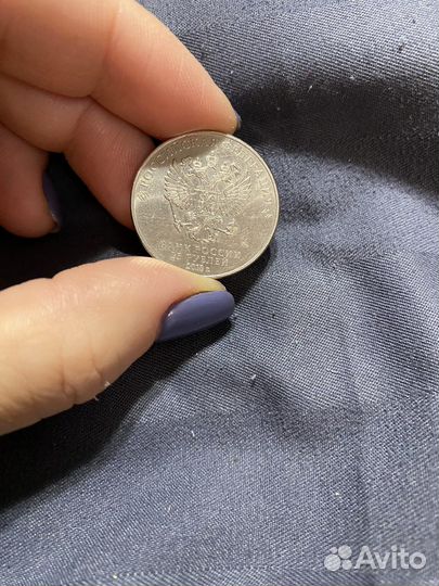 Монеты чемпионат по футболу 2018 и сочи 2014