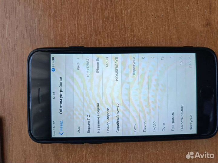 iPhone 6s