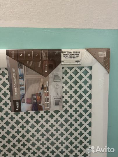 Решетка радиаторная