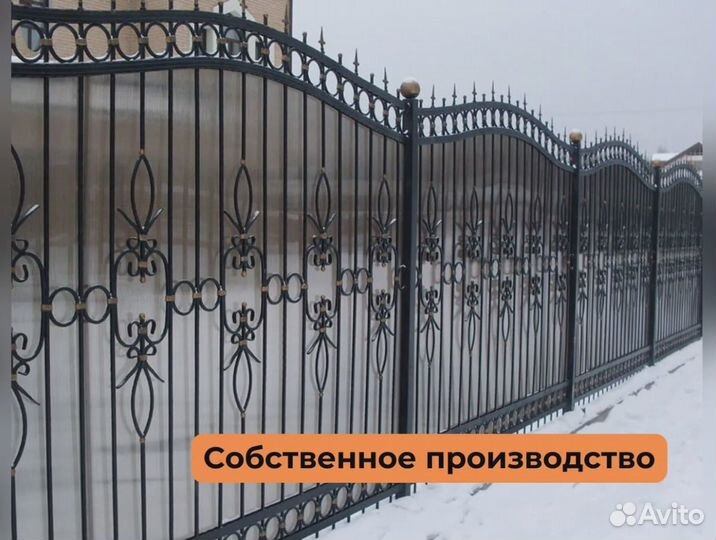 Металлические кованные заборы