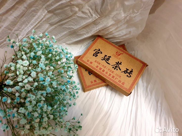 Китайский чай Великолепный Да Хун Пао 