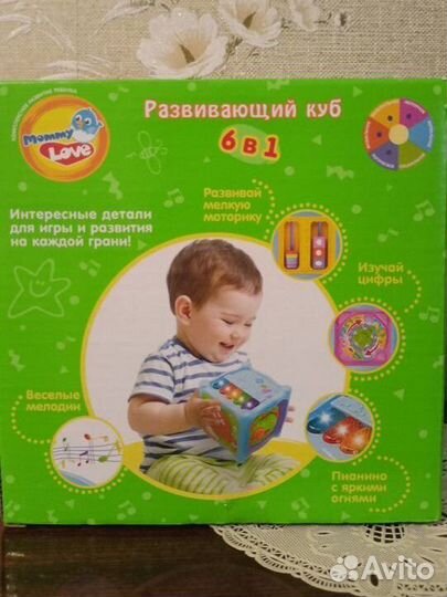 Развивающий, музыкальный куб