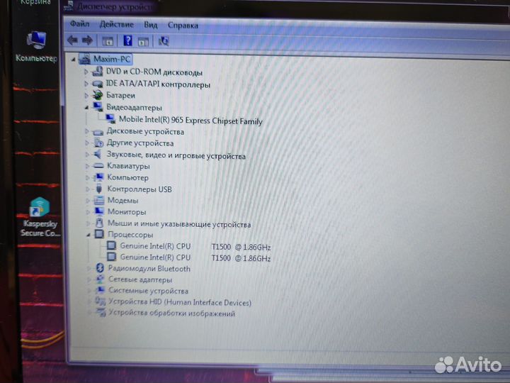 Ноутбук HP Compaq 610 Intel 1.83Ghz 150SSD