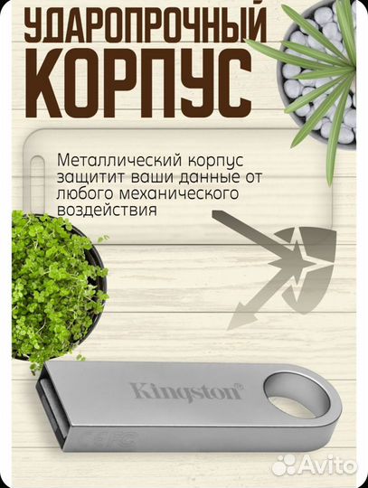 USB-флеш-накопитель Kingston 512gb 3.0