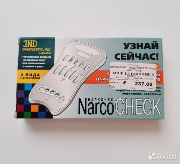 Тест на наркотики (наркочек)