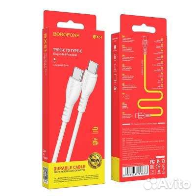 Кабель USB-C borofone BX51 60W, Type-C-Type-C