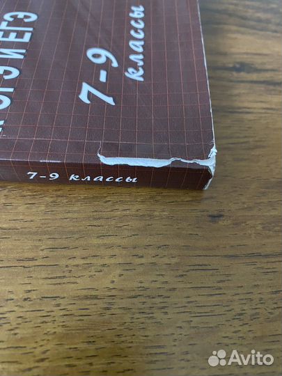 Геометрия.Задачи на готовых чертежах