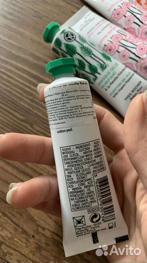 Маска, скраб для лица Yves Rosher 30 мл / новые