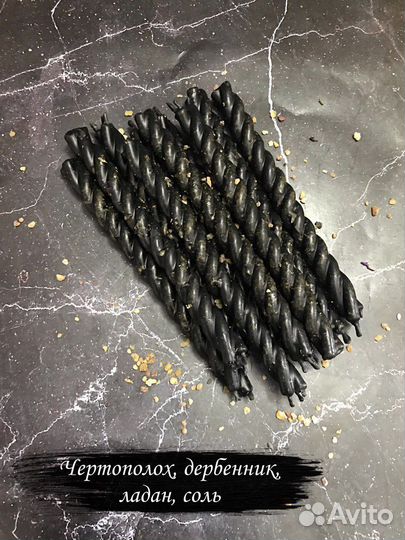 Свеча-скрутка «Новый дом»