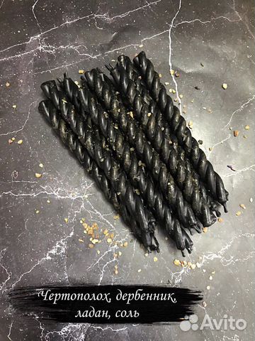 Свеча-скрутка «Новый дом»