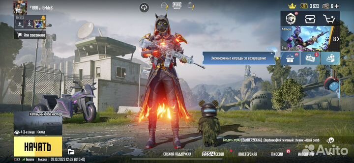 Телефонные игры