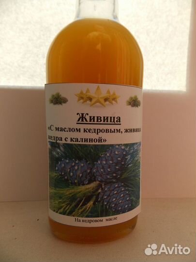 Живица с маслом кедровым, живица кедра с калиной