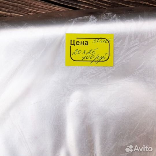 Пакетики на скотч-ленте, кондитерские мешки