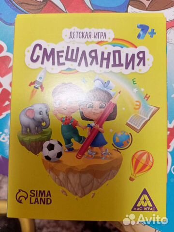 Настольные игры для детей