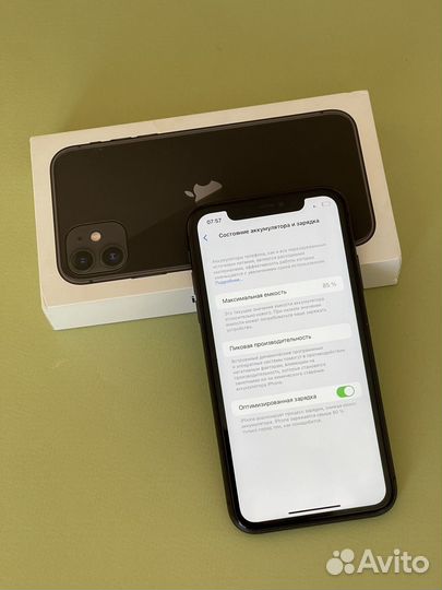 iPhone 11, 128 ГБ