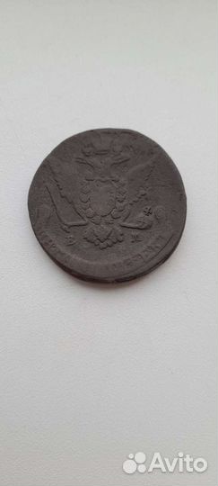 5 копеек 1770 год