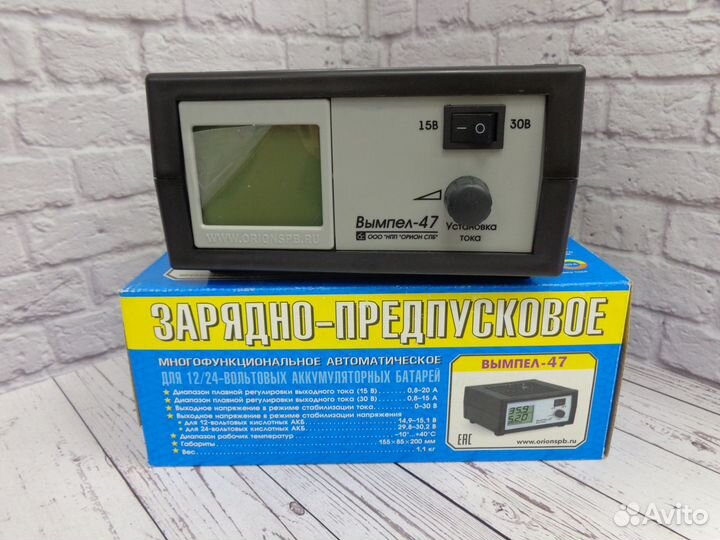 Автомобильное зарядное устройство Вымпел 47