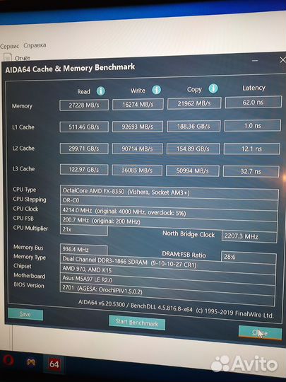FX-8350 8потоков AM3+