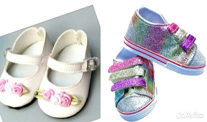 Комплект одежды для кукол