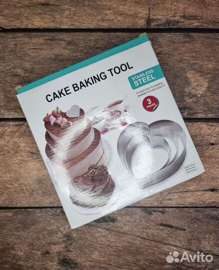 Набор форм для выпечки