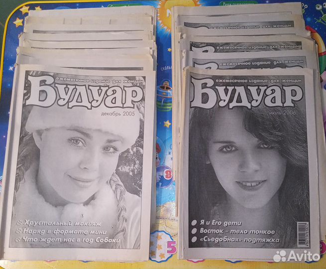 Журнал Веста, Будуар, Леди 2002-2014