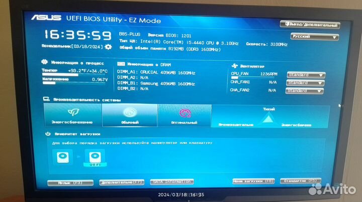 Игровой компьютер Core i5