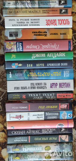 Любовные романы