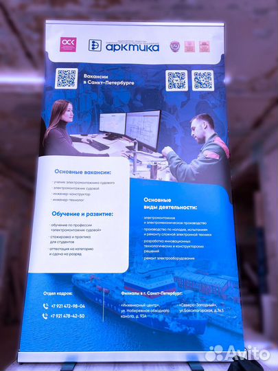 Широкоформатная печать. Баннер. Ламинация. Плоттер