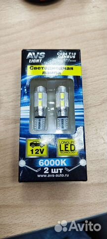 Светодиодные лампы T10 Canbus