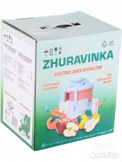 Соковыжималка Журавинка свсп 303