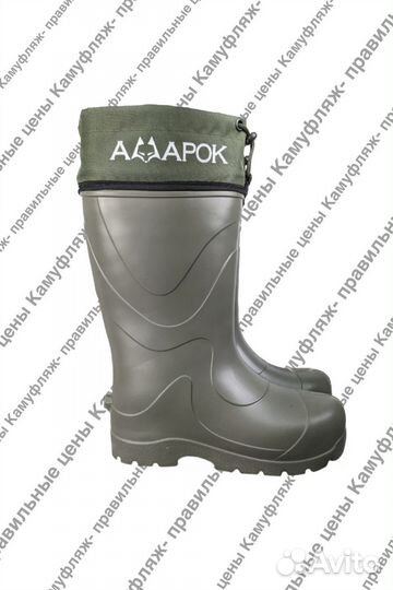 Сапоги eva Амарок