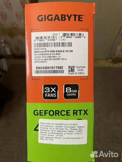 Gigabyte GeForce RTX 4060 eagle OC 8GB