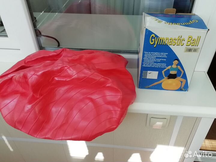 Мяч гимнастический
