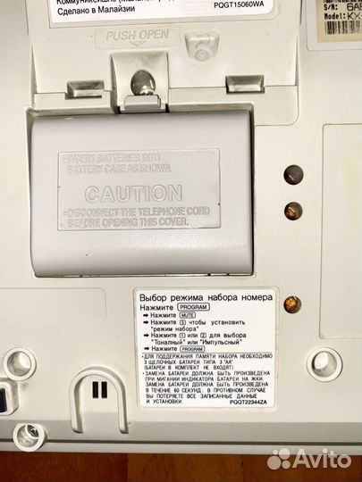 Телефонный аппарат Panasonic